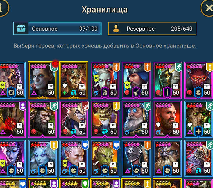 продажа аккаунта к игре Raid Shadow Legends